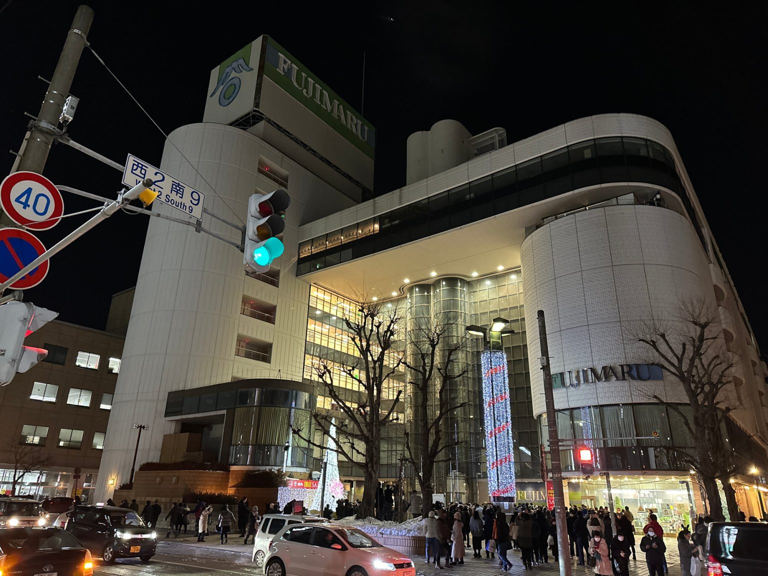 帯広 藤丸百貨店が閉店 122年の歴史に幕。最後の姿と歴史をまとめました