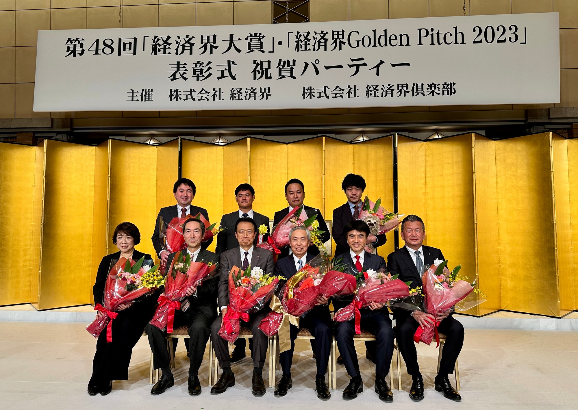 第48回「経済界大賞」森ビルの辻慎吾社長が受賞。地方創生賞に北海道