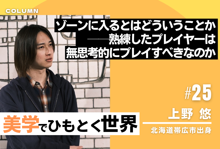 哲学としての美学 〈美しい〉とはどういうことか 哲学としての美学: 〈美しい〉とはどういうことか | ギュンター